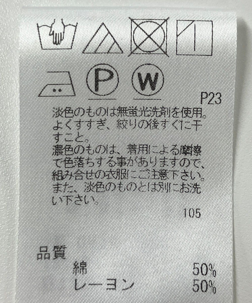 ONWARD Reuse Park 【J.PRESS】カットソー春夏 