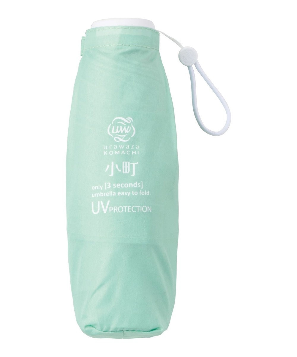 MOONBAT 【3秒でたためる傘/コンパクト】urawaza 小町(ウラワザ コマチ)  折りたたみ傘 無地 50cm 
