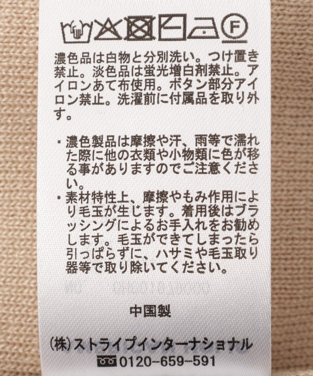 AMERICAN HOLIC 金ボタンニットジレ 