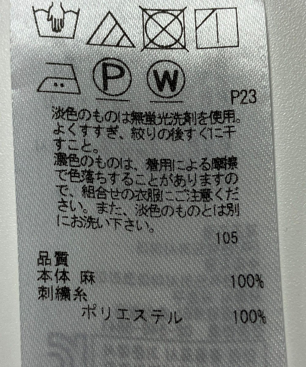 ONWARD Reuse Park 【23区】ワンピース春夏 