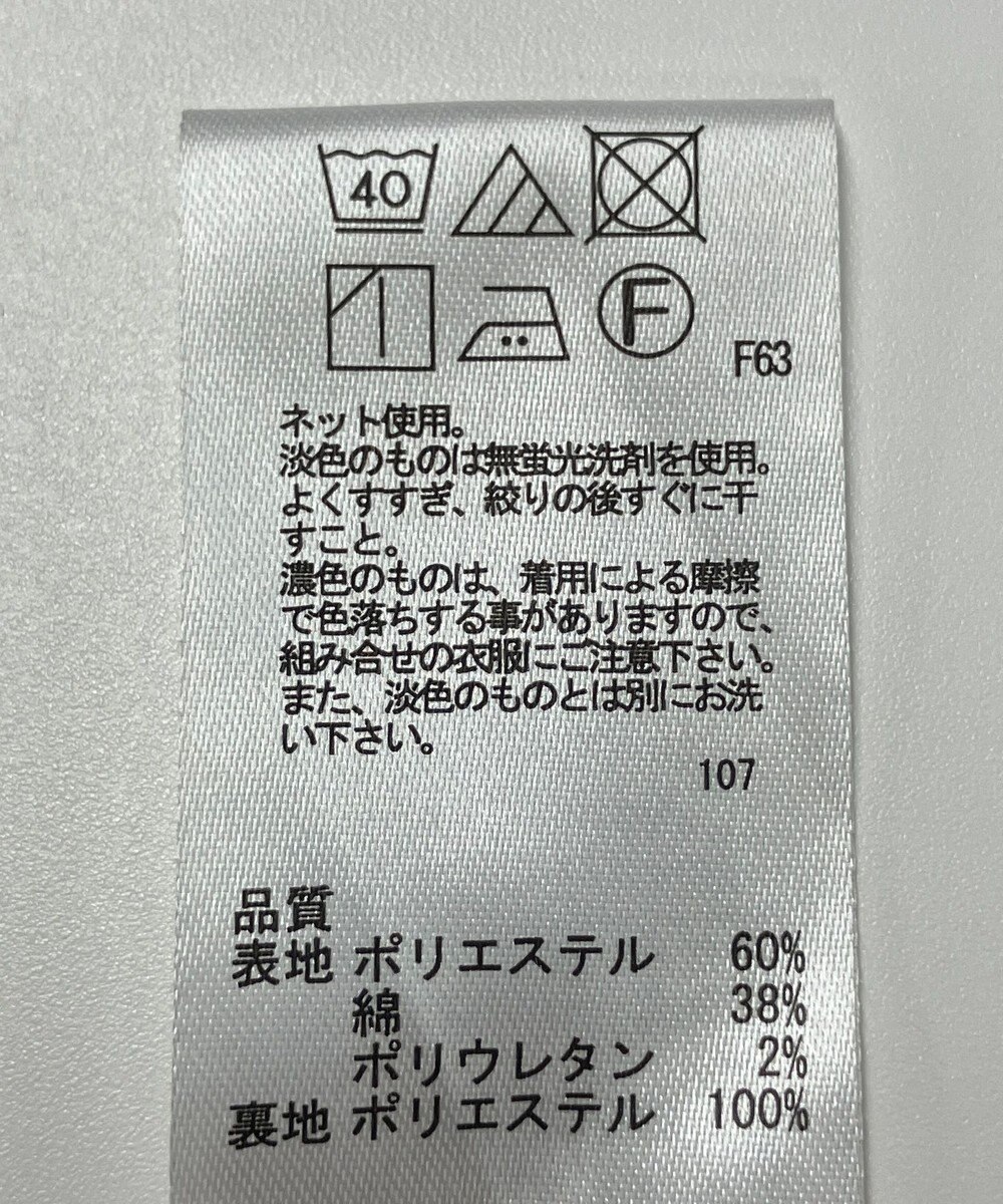 ONWARD Reuse Park 【any SiS】スカート秋冬 