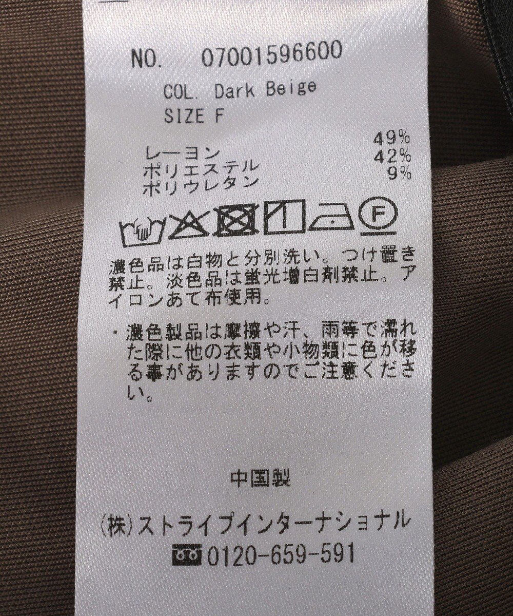 YECCA VECCA 【接触冷感】カットマーメイドスカート 