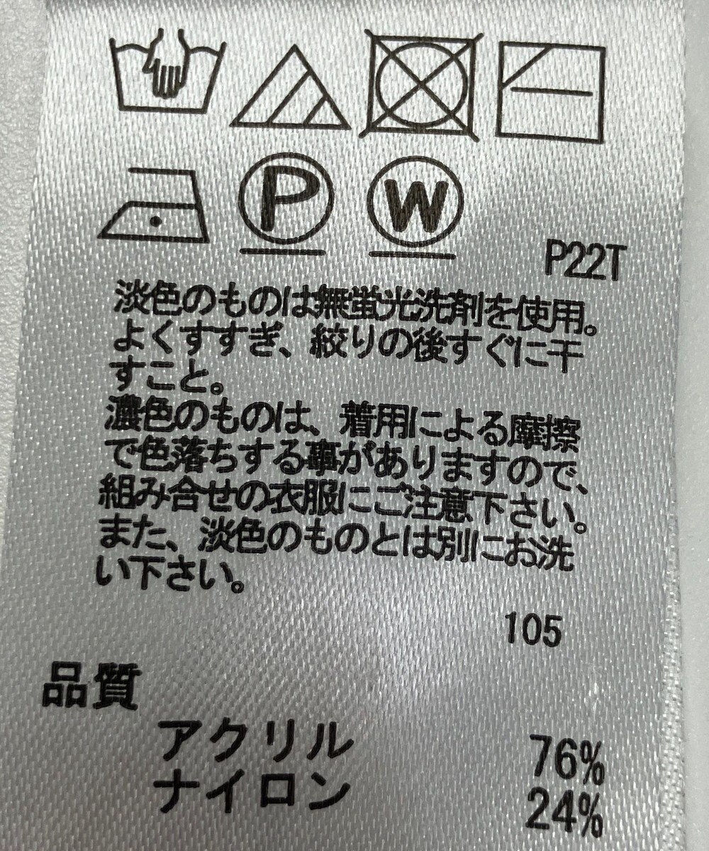 ONWARD Reuse Park 【any SiS】ニット秋冬 