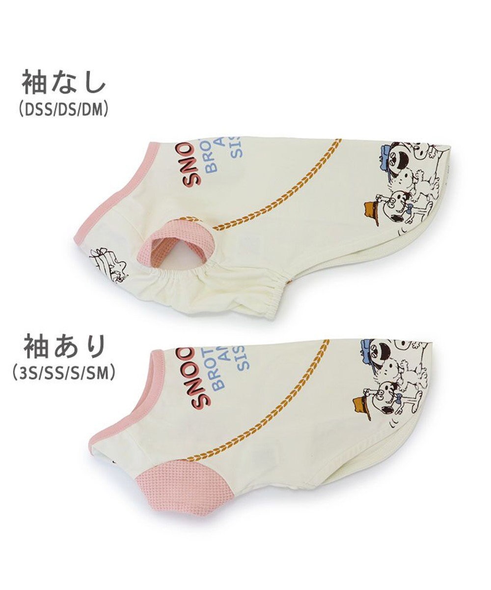 PET PARADISE スヌーピー バースデーＴシャツ 小型犬 