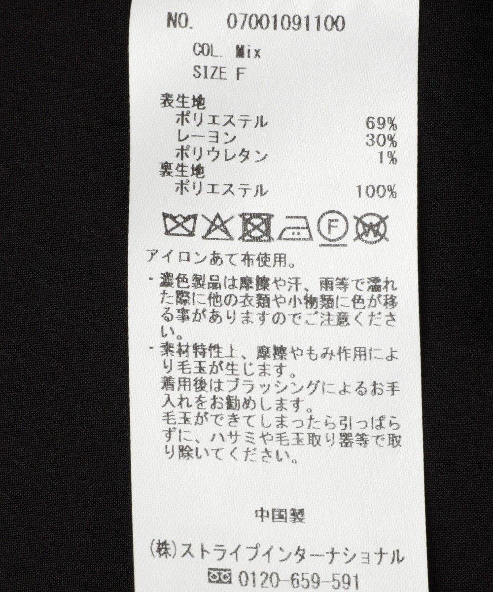 YECCA VECCA キーネックジャンスカ 