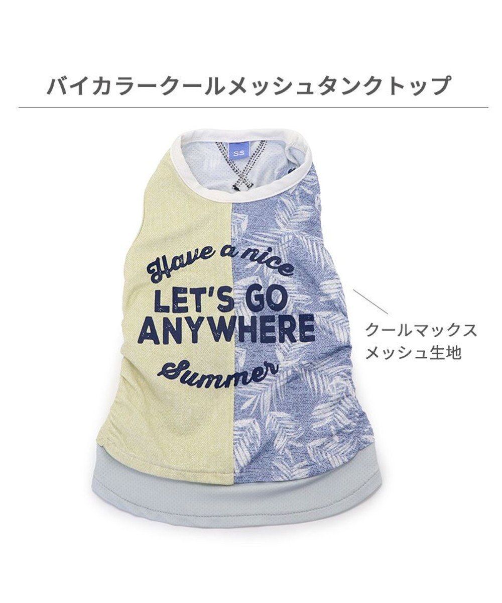 PET PARADISE ペットパラダイス エコメイドタンクトップ 《バイカラー》 小型犬 