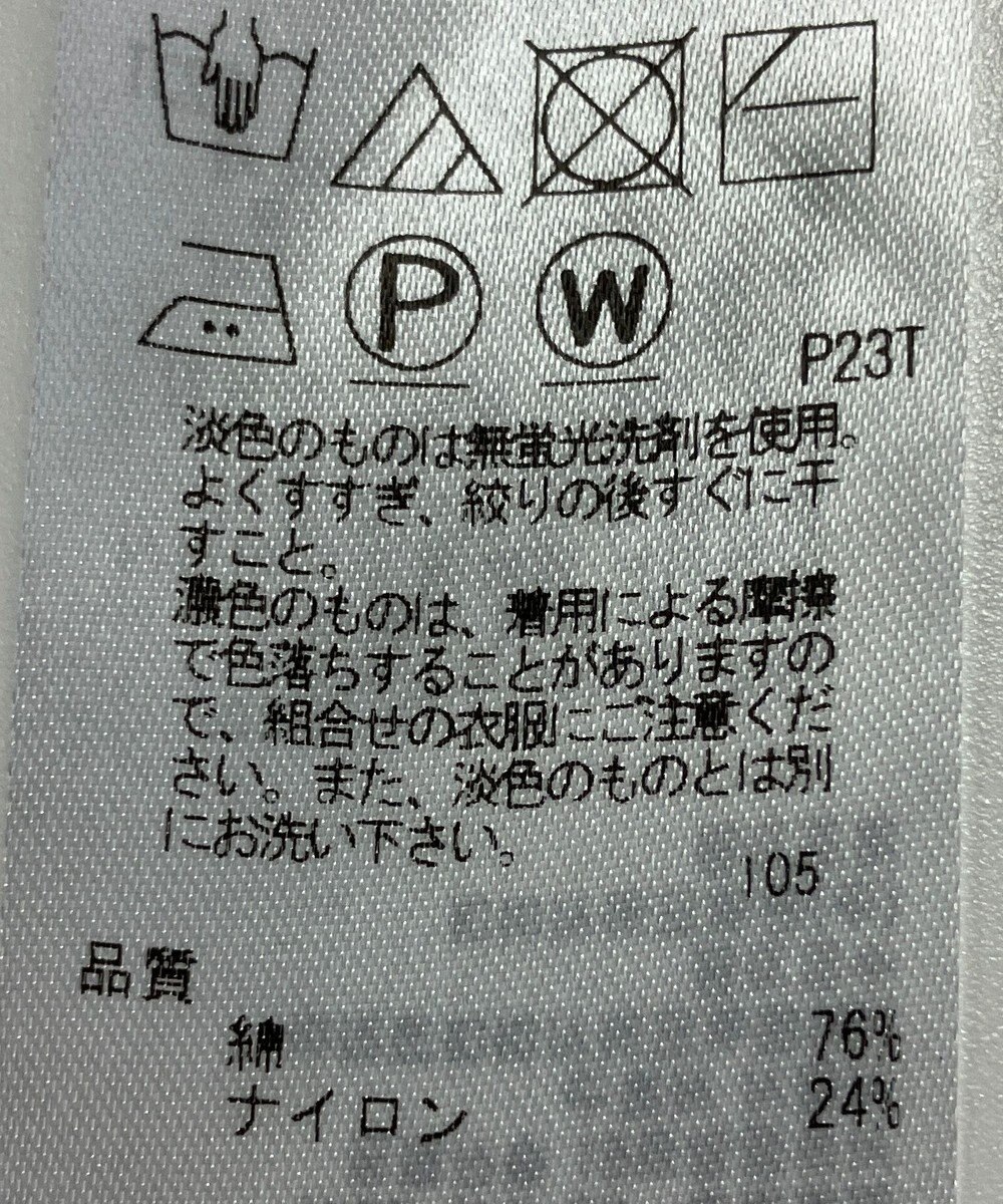 ONWARD Reuse Park 【組曲】ニット春夏 