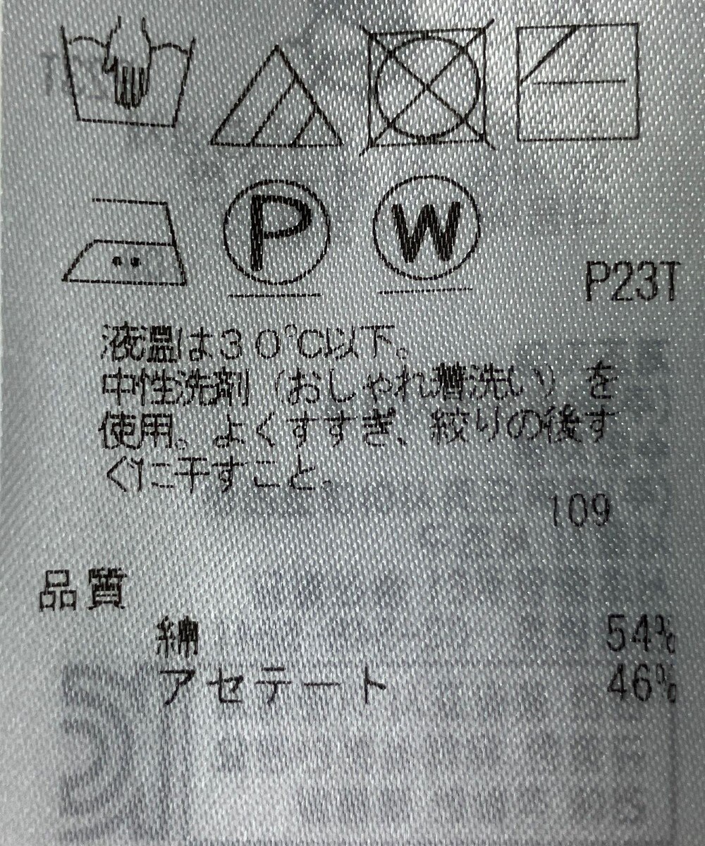ONWARD Reuse Park 【自由区】ニット春夏 