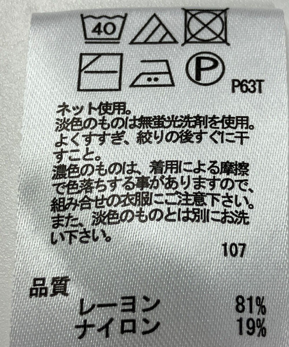 ONWARD Reuse Park 【any FAM】ニット春夏 