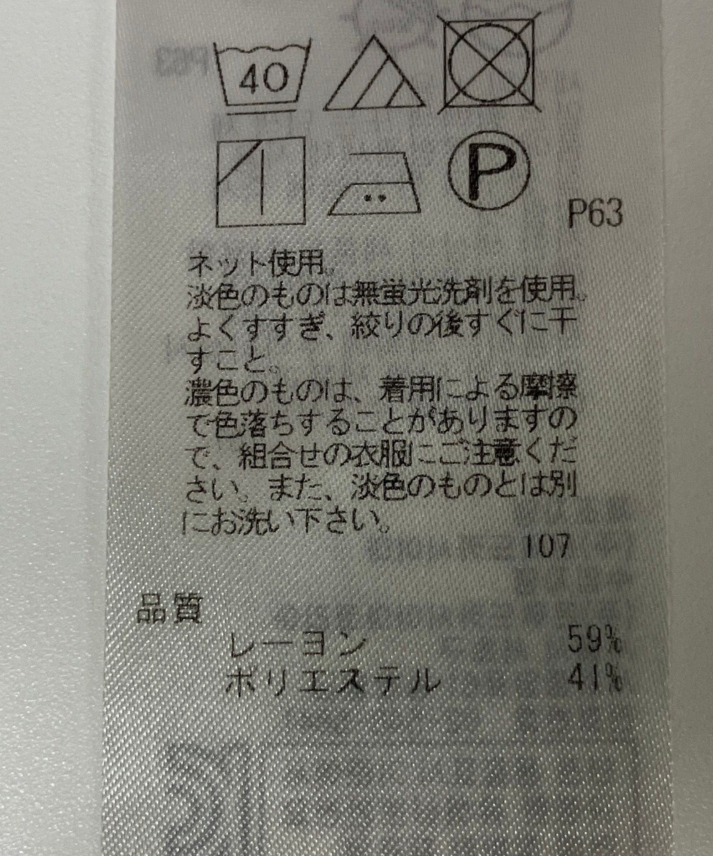 ONWARD Reuse Park 【23区】カットソー秋冬 