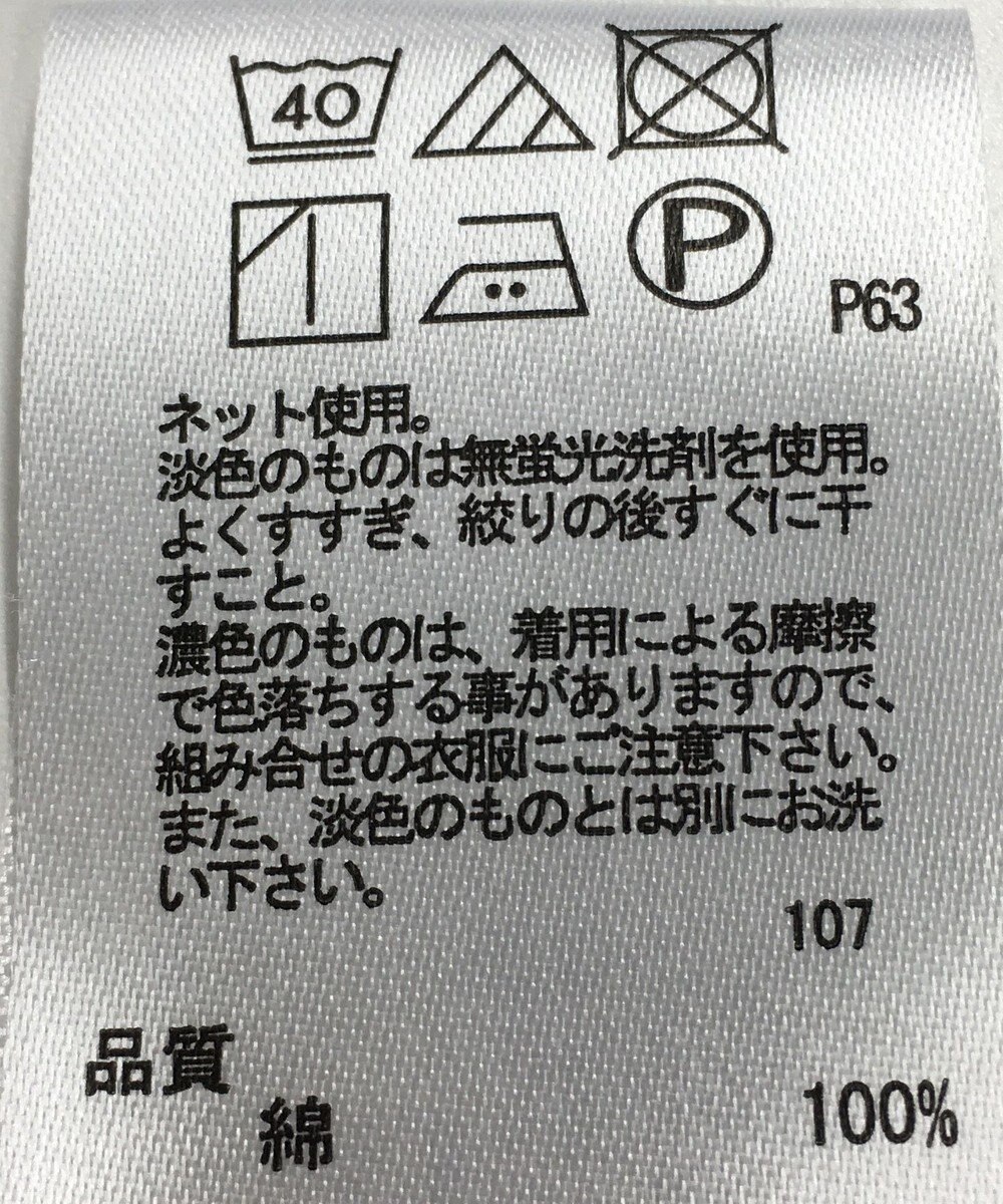 ONWARD Reuse Park 【any FAM】カットソー春夏 