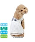 PET PARADISE ペットパラダイス エコメイド 天竺 刺繍 ワンピース 小型犬