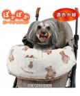PET PARADISE ペットパラダイス くまちゃん 遠赤外線 ボア カート用クッション