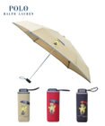 MOONBAT 【ポロベア/コンパクトミニ】POLO RALPH LAUREN（ポロ ラルフローレン） ツイル無地×レインベア