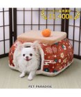 PET PARADISE ペットパラダイス こたつハウス 《お花柄》 小型犬 40cm