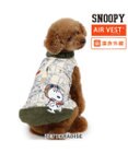 PET PARADISE スヌーピー エアベスト フライングエース  《ホワイト》  超小型犬 小型犬