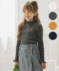 組曲 KIDS 【110-140㎝】リブニット