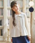 組曲 KIDS 【110-140㎝】サラリとスナップ カーディガン