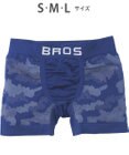WACOAL MEN ボクサーパンツ 【EVERYDAY BOXER】 吸汗速乾 立体成型 前閉じ 下着 メンズ GT3491 /ブロス バイ ワコールメン