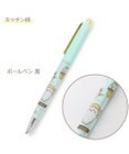 Mother garden しろたん ボールペン シャープペン 《単品》 キッチン柄 らいふ柄 日本製