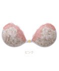 BRADELIS New York 【NuBra / ボリュームアップ】パテッドヌーブラ フローラ ストラップレスで肩こり軽減