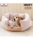 PET PARADISE スヌーピー 淡色カドラー Ｌ
