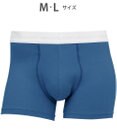 WACOAL MEN ボクサーパンツ 【気持ちいいパンツ】 綿混 前閉じ WT3420 /ワコールメン
