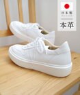 Pointer 日本製 本革軽量 大人厚底スニーカー