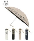 MOONBAT DAKS(ダックス) 晴雨兼用日傘 折りたたみ傘 街並み フワクール生地使用