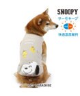 PET PARADISE 犬の服 犬 スヌーピー サーモキープ タンクトップ 【中型犬】 フレンズ