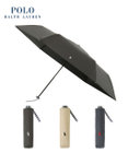 【遮熱・遮光】POLO RALPH LAUREN(ポロ ラルフローレン)無地 PP刺繍 晴雨兼用 雨傘 折りたたみ傘 簡単開閉