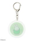 Green Parks Miffy/サークルキーリング