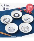 Mother garden しろたん 豆皿 5枚セット 《正面 市松 水玉 千鳥 雲》