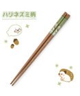 Mother garden しろたん 木製箸 21㎝ 《ハリネズミ》