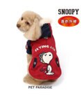 PET PARADISE スヌーピー 遠赤外線 コート 《ボルドー》 小型犬