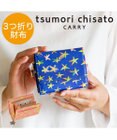 tsumori chisato CARRY エジプシャンスター ミニ財布 【きめ細かな羊革】
