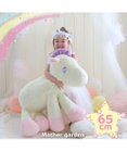 Mother garden マザーガーデンドリーム ユニコーン 65cm