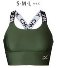 CW-X 【WOMEN】 スポーツゆれケアブラ 【スポーツ時のゆれからバストを守る】 吸汗速乾（本体） HTY021 /ワコール