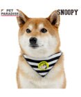 PET PARADISE スヌーピー ＪOE COOL 反射首輪 リバーシブル仕様 Ｌ