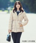 23区 S 【VERY12月号掲載/新色追加】シレータフタ ミドル丈 ダウンコート
