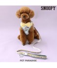 PET PARADISE スヌーピー リード&ハーネス 《パーティ柄》 SS 小型犬