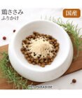 PET PARADISE 鶏ささみ ふりかけ 60g 国産