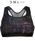 CW-X 【WOMEN】 スポーツゆれケアブラ メッシュ ユレ・ズレをおさえて動きやすい 吸汗速乾（本体） HTY030 /ワコール