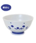 Mother garden しろたん ごはん粒がくっつきにくい ご飯茶碗  【小】 《顔ぼん柄/しろたん＆らっこいぬ柄》 単品