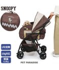 PET PARADISE スヌーピー ３ＷＡＹ ハンドフル ペットカート 《ブラウン》 10kgまで対応