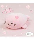 Mother garden しろたん 桜色 ふわもち マスコット 22cm