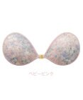 BRADELIS New York 【NuBra / ナチュラルタイプ】ヌーブラ・エアーライト ヘブン