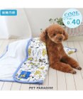 PET PARADISE ディズニー プルート クールケット 小型犬