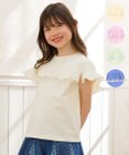 組曲 KIDS 【UVケア】【110-140㎝】フレアラッフル Tシャツ