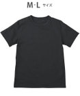 WACOAL MEN インナー　3分袖　綿100％　吸汗速乾　抗菌防臭　クルーネック　アウターとしても着用可能　/ブロス　GL5300